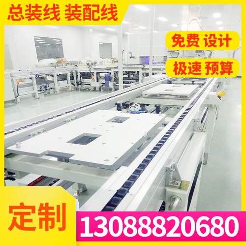 长安镇智能工具柜组装线设计左右平面横移循环导轨铝型材托辊式