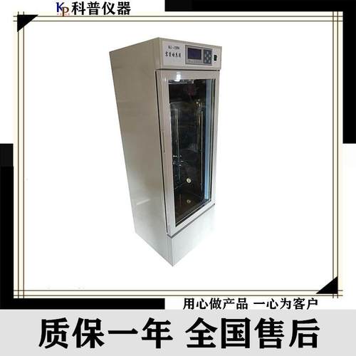 供应MJX-150L数显恒温霉菌培养箱数显恒温培养箱恒温培养箱