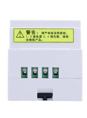 伊莱科EDF-96E-1导轨式水位控制器全自动液位控制器继电器含探头