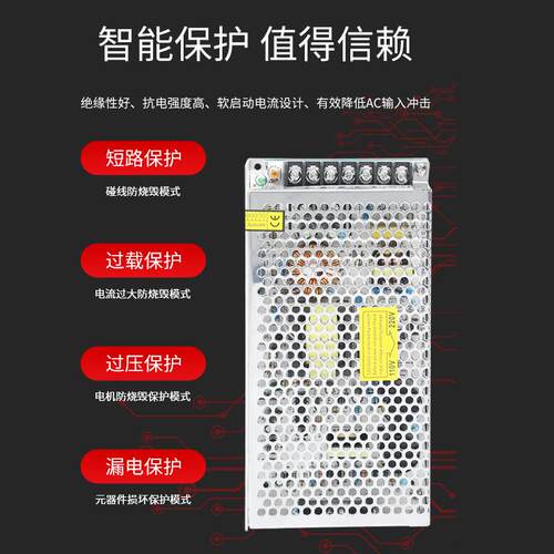 明伟S-120W-24V/5/12/48VLED驱动工控仪器设备5A安防监控开关电源
