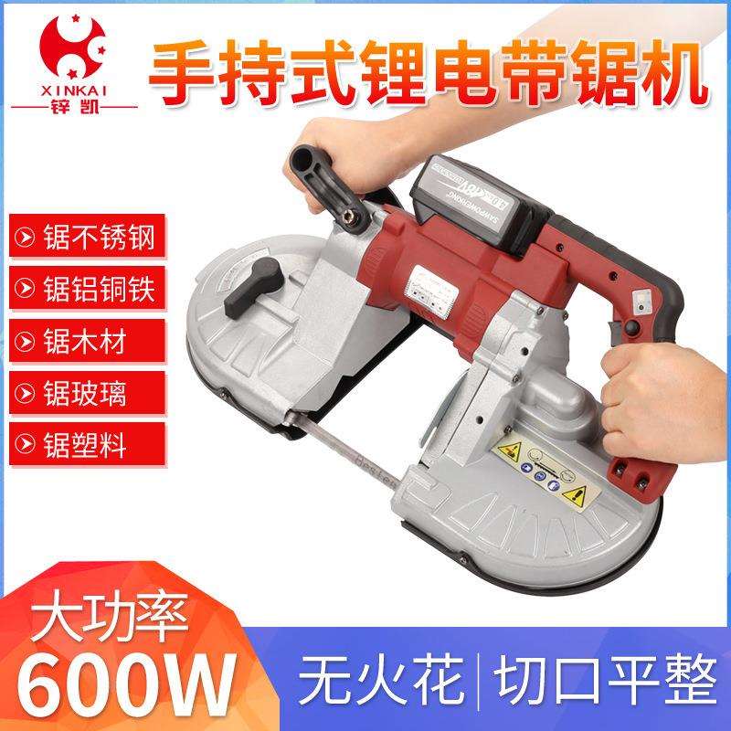 充电锂电锯床金属木工带锯小型多功能可拆卸立卧式带锯机床锯电缆