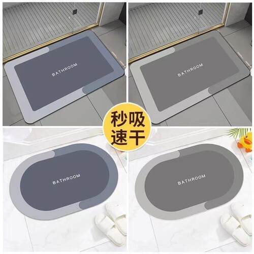 地垫软矽藻泥吸水凉垫浴室化妆室门口加厚速干脚垫门垫1012k