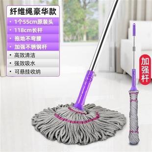 茶花自拧水拖把家用一拖净瓷砖木地板干湿两用加大款 新品 鹿皮伸缩