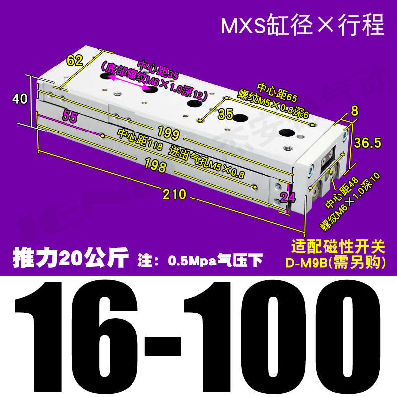 滑台气缸MXS8-20-AS气动6-40-BT精密12-30直线BS导轨16-100附件AT