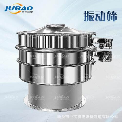 不锈钢超声波振动筛选机 多层分离筛分设备 自动圆形筛分机