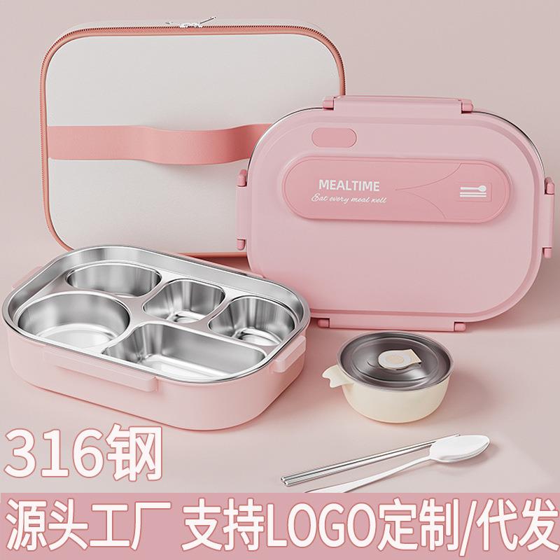 保温饭盒316不锈钢上班族学生专用可微波炉餐盘打饭分格便当餐盒
