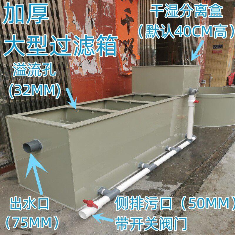pp塑料支持定做锦鲤鱼池带过滤静音水循环大型鱼箱鱼缸水循环系统