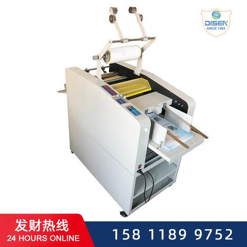 390/520数码油加温全自动覆膜机 带压纹自动拉断进纸370/490