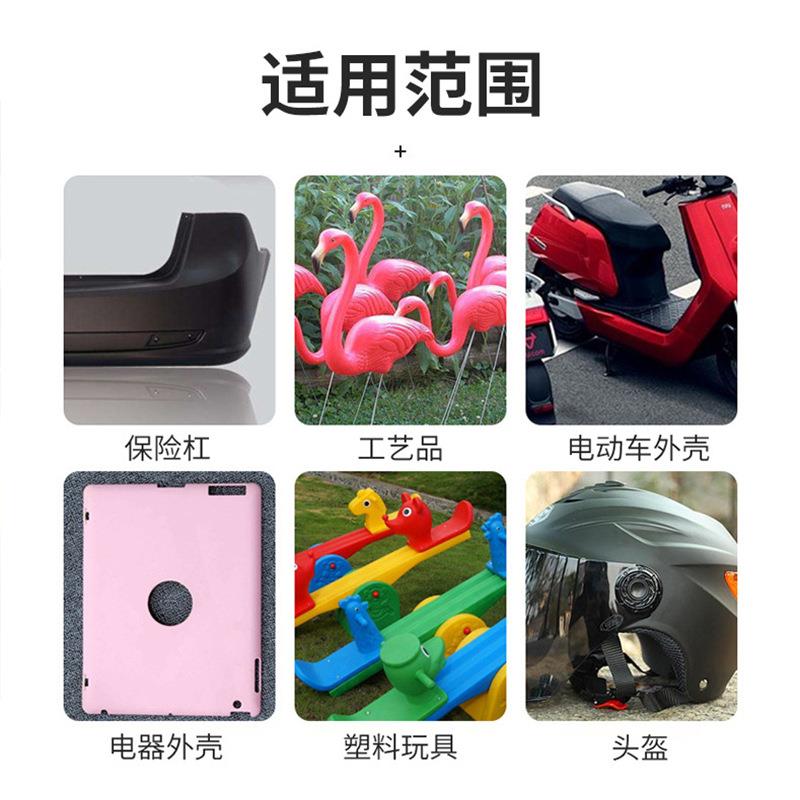 环保塑料漆翻新耐污塑胶漆防水抗刮PVC塑料漆快干水性塑料漆厂