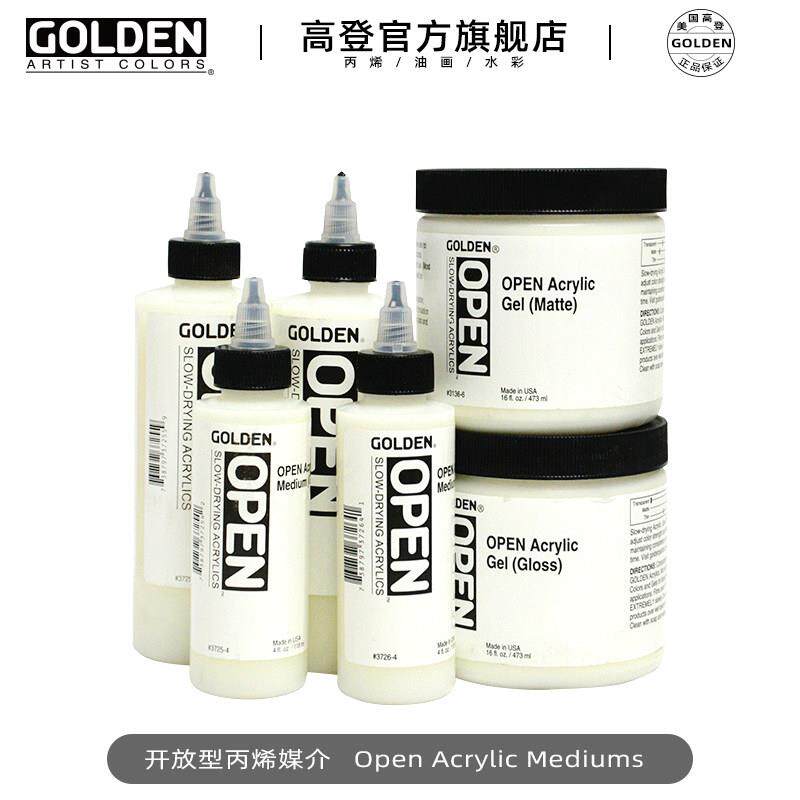 高登Golden open开 放型慢干丙烯颜料媒介3595稀释剂3572凝胶3726