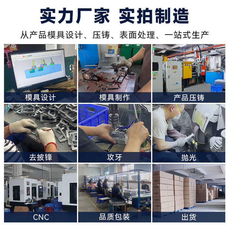 厂家精密铝合金压铸件模具批量加工铸铝件加工生产电动工具压铸件