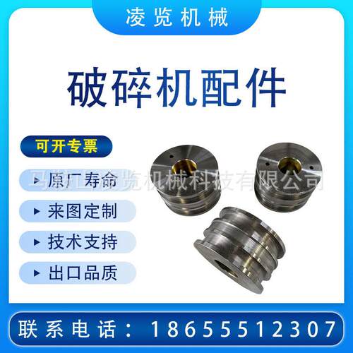 适用于美卓矿山机械配件圆锥破碎机活塞HP400