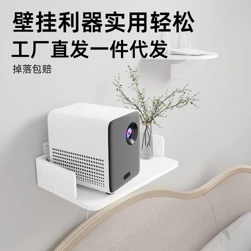 厂家直销墙面置物架免打孔家用壁挂路由器墙上置物架简约墙壁支架