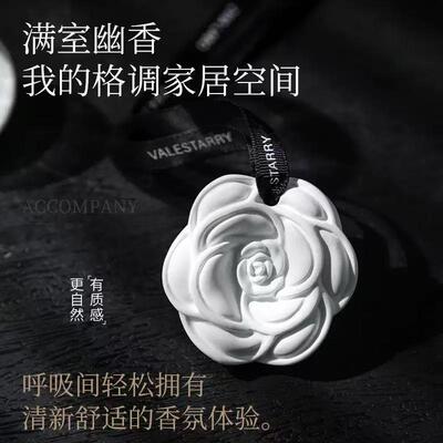 Camellia Scented Wardrobe Plaster Fragrance for Cars and Hom