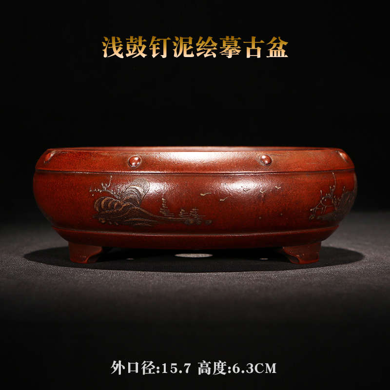 紫砂花盆小盆景盆多肉菖蒲摹古创意简约清仓包邮陶瓷泥绘水洗无