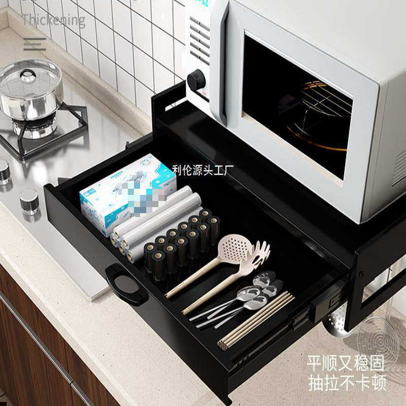 免打孔厨房微波炉置物架壁挂家用带抽屉挂墙式放烤箱墙上收纳包邮,厨房/烹饪用具,厨房抽屉置物架,淘宝优惠券,粉丝福利购,淘宝优惠卷