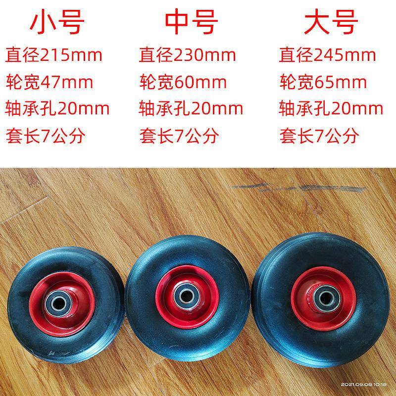 10寸实心轮50-4静音橡车胶3轮重型滚轮免充气虎佐致(收脚轮老车