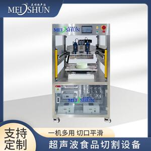 八珍糕芝麻糖分切机超声波食品加工机切割机全自动蛋糕切割机