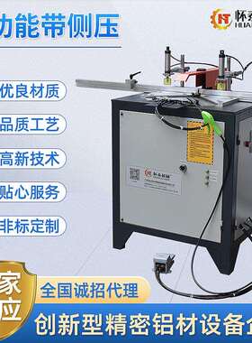 8000转多功能切割机多功能带侧压台式倒角磨边开槽机