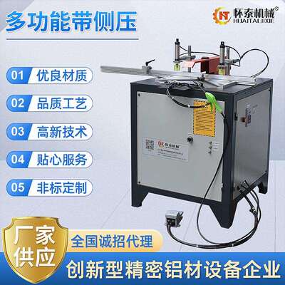 8000转多功能切割机多功能带侧压台式倒角磨边开槽机