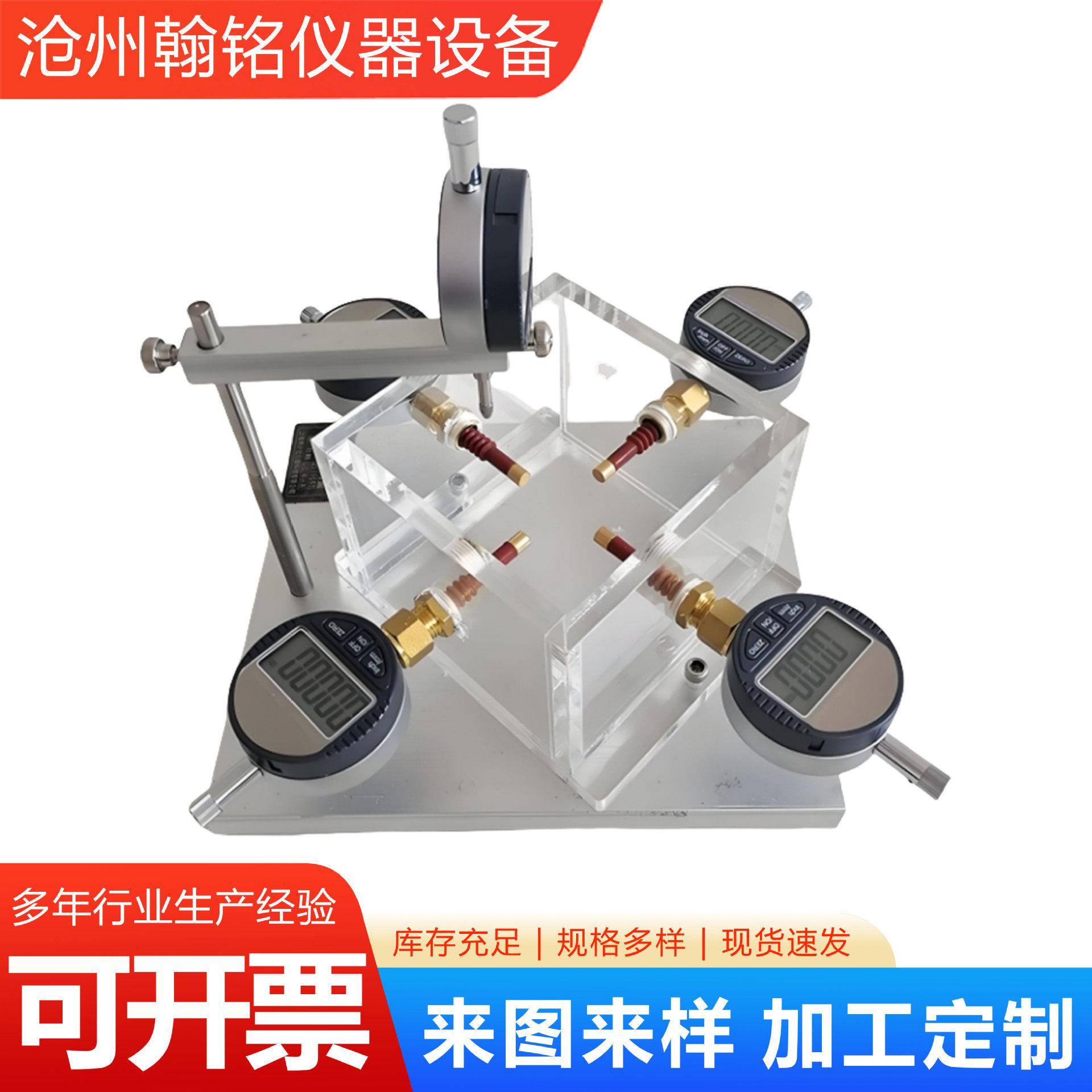 岩石自由膨胀率试验仪侧向约束膨胀性数显直读仪器设备工程检测