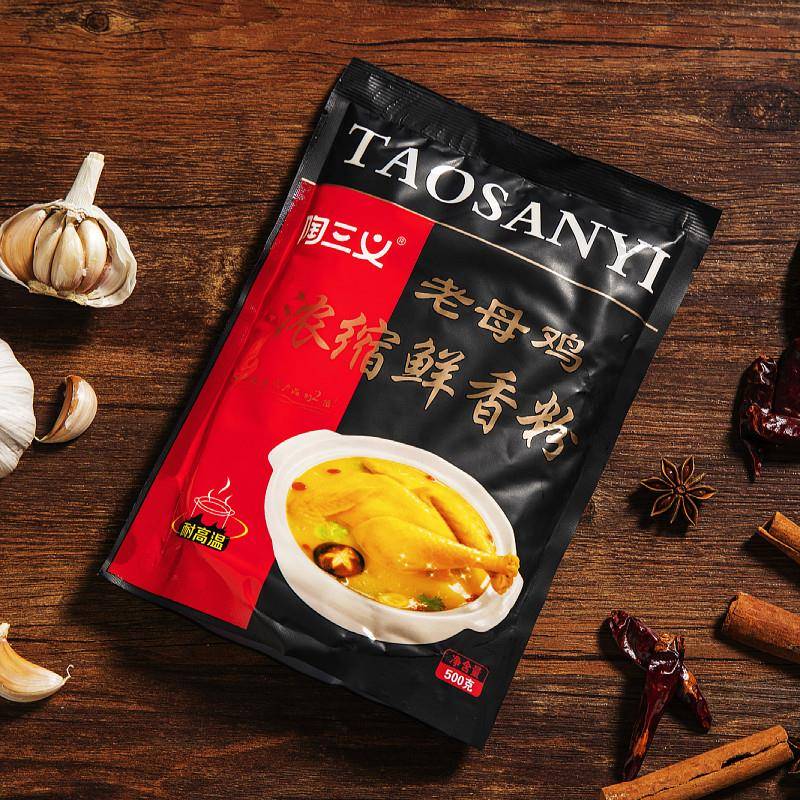 现货鲜米粉陶三义老母鸡浓缩鲜香粉增香粉汤粉料烧烤米线螺蛳粉料