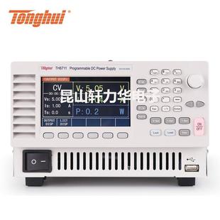 720W 66A 同惠TH6713可编程开关直流电源TH6711 6712单路输出30V