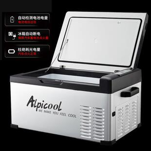 冰虎车载冰箱压674缩机制冷12V24车V车冷家两用冷冻藏汽速冻小冰