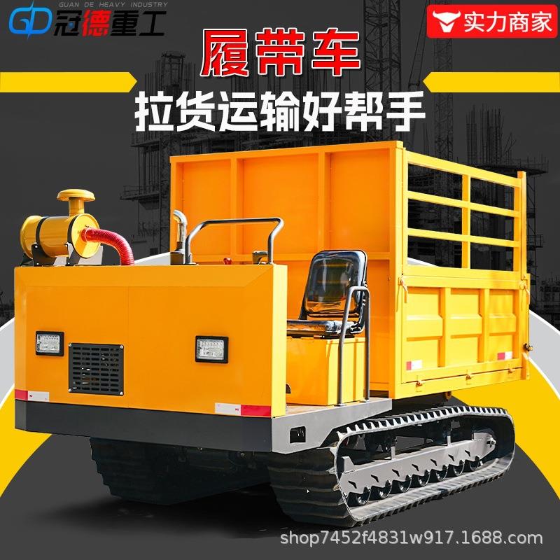 爬山虎运输车履带全地形农用小型果园山地工程柴油自卸搬运车