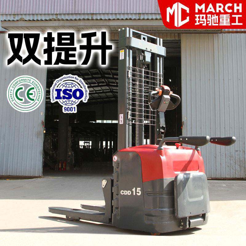 全电动堆车1.5吨2吨站驾式双提升电动升降搬运车液压装卸堆垛机