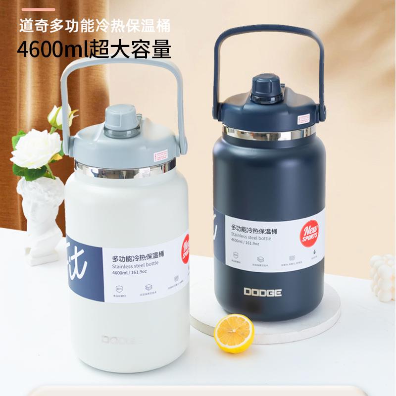 4600ML道奇多功能冷热保温桶超大容量保温杯家用户外露营水壶杯子