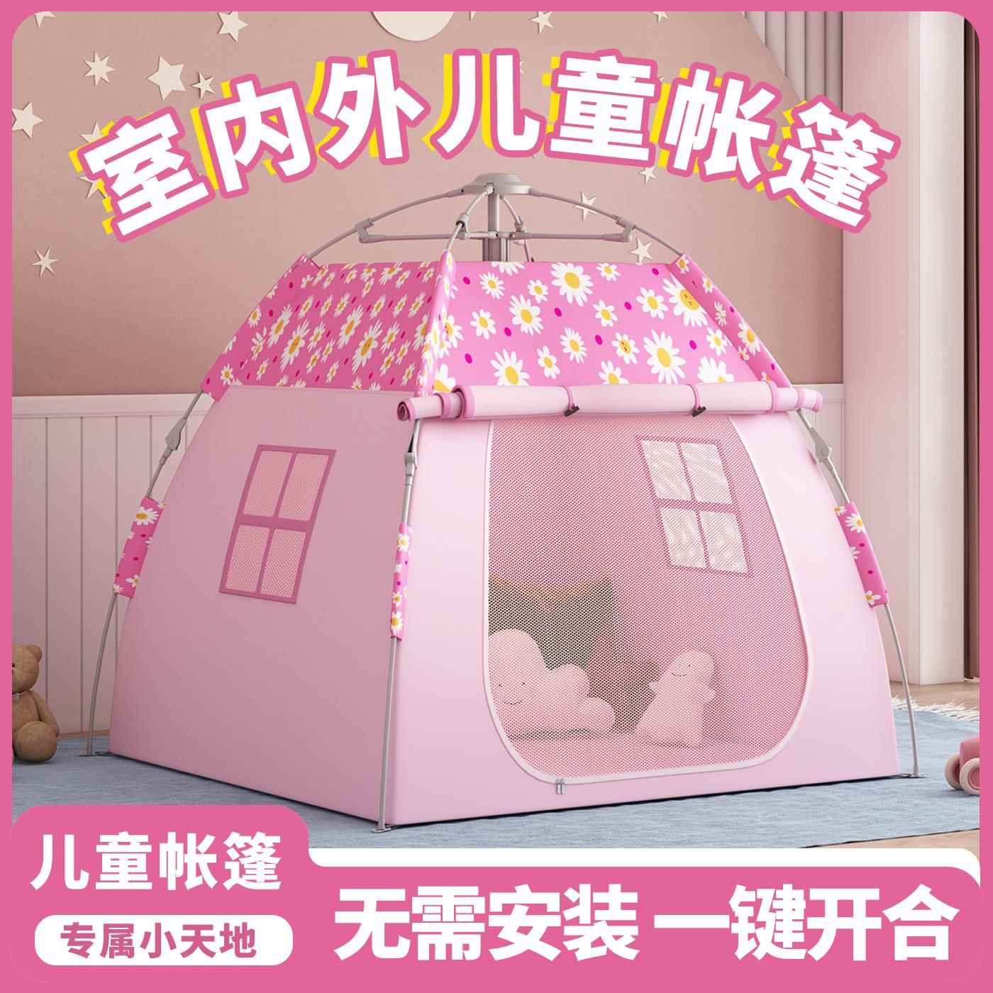 帐篷室内儿童游戏屋女孩男孩玩具屋户外便携式折叠宝宝睡觉小房子