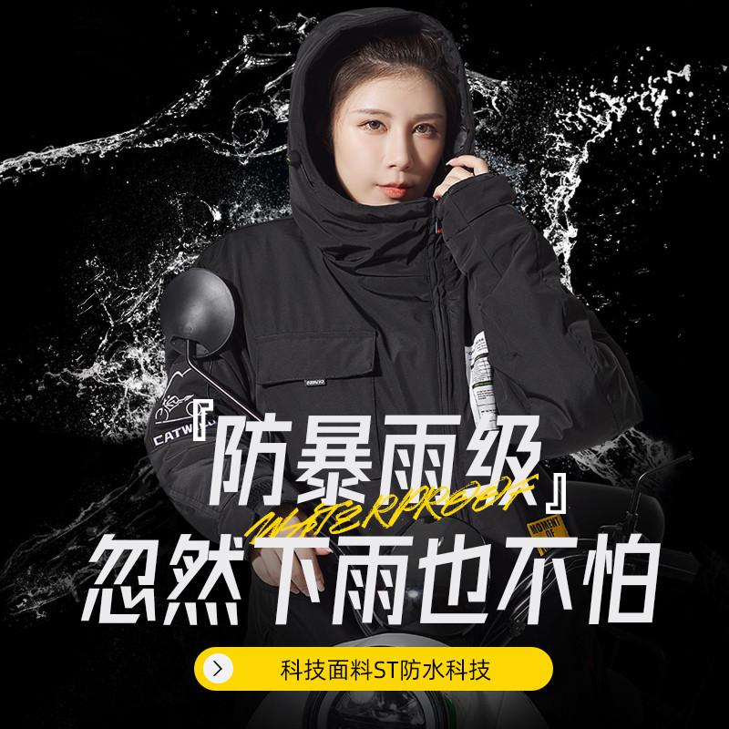 电动车摩托车挡风被冬季跨骑保暖加绒加厚防水电瓶车防风罩连体衣