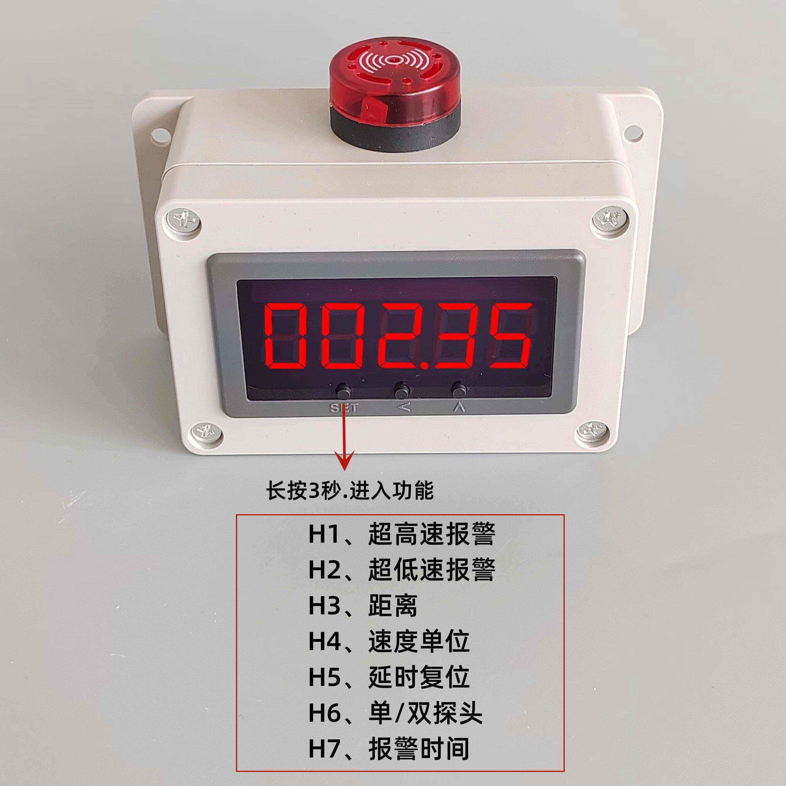 红外线感应区间测速仪电子数显速度表转速表平均时速表超高速报警