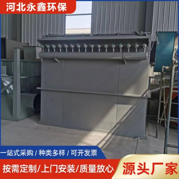 单机布袋除尘器 工厂车间粉尘收尘器 粉尘处理脉冲布袋除尘器