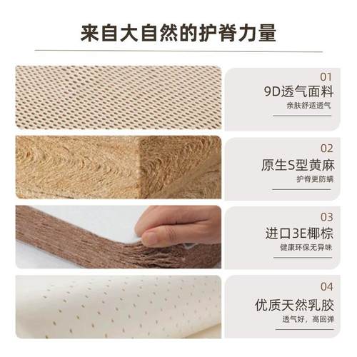 然硬乳天CZY胶席梦思1.8m弹双簧软垫环保棕垫家用酒店人软两用床