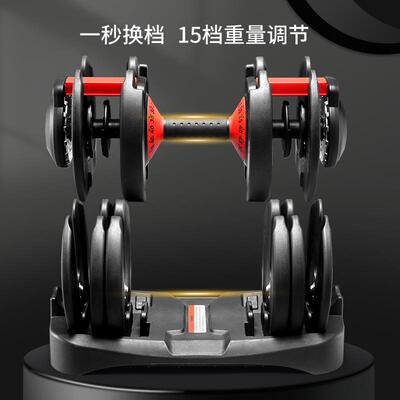 手柄可调节哑铃快速可调哑铃套装24kg 52.5lb，15个档位