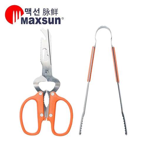 脉鲜（MAXSUN）不锈钢便携烤肉夹子剪刀烧烤工具多功能可拆卸套装