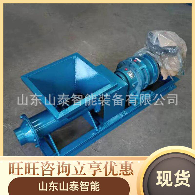 矿用4KW挤泥机矿用全自动炮泥机全自动工程隧道矿山防爆炮泥机