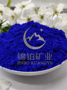 大量现货天蓝色颜料油墨涂料用氧化铁蓝着色力强易分散染色粉