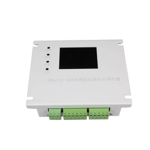 HDQJ-6Z-80A电磁起动器综合保护器 智能综保