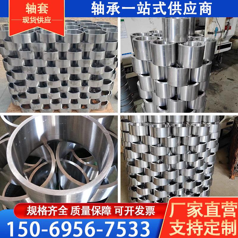 定制轴套轴承钢套铁套耐磨套衬套键槽非标异型件锻件机械配件厂家