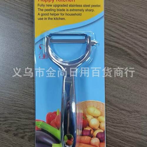 Zinc Alloy Peeler for Potatoes, Fruits, and Melons - Multi-f
