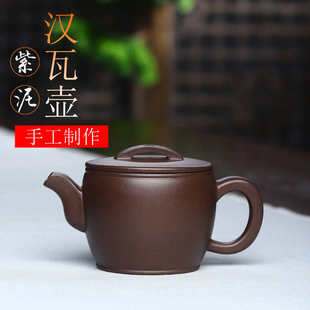 宜兴紫砂壶汉瓦壶原矿紫泥手工制作自产自销家用茶具批发一件代发