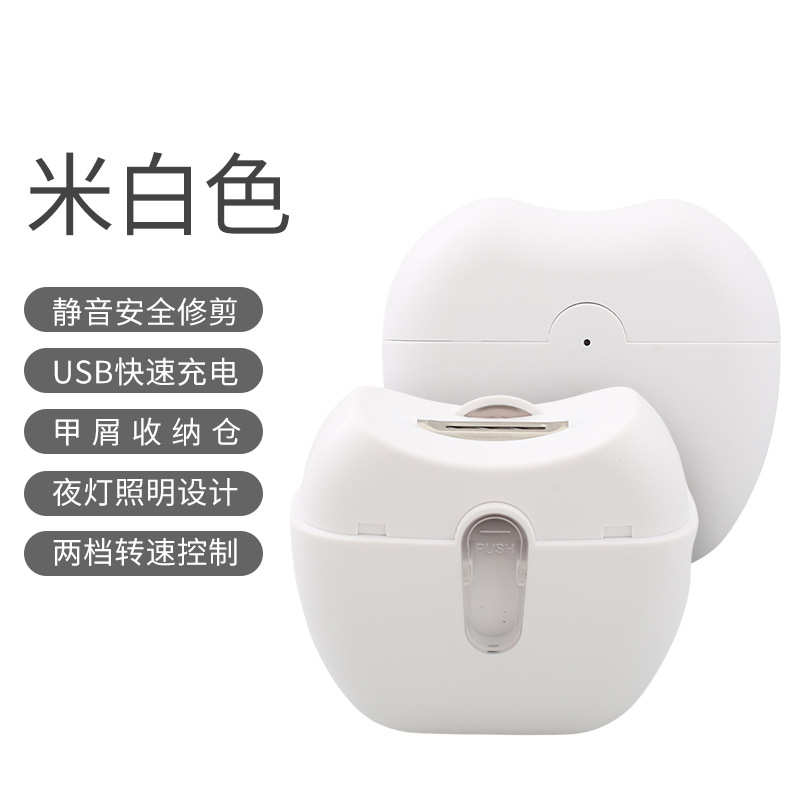 电动指甲刀美甲打磨机儿童成人防夹指甲钳自动指甲剪多功能磨甲器