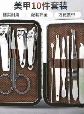 10-Piece Nail Clipper Set, Manicure Kit for Home Use, Multi-