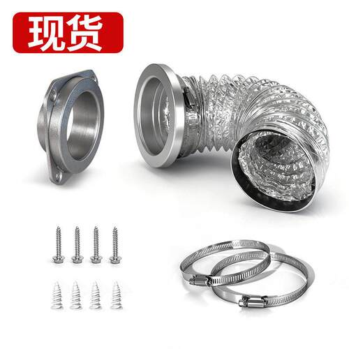 磁性干燥器烘干机通风耦合器密封通风管道磁吸法兰快速连接器套件