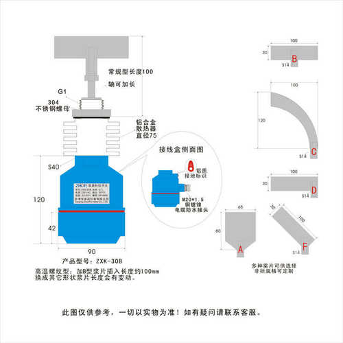 |料开关物控制器品位专位旋测仪表位粉料高温料开关||阻zhop卓|