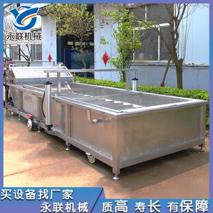 厂家供应蕨菜清洗设备不锈钢气泡清洗机鼓浪式蔬菜清洗机蔬果