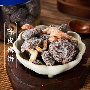 解馋即食小零食三关六码头陈皮梅饼酸甜蜜饯水果干梅饼果脯休闲解